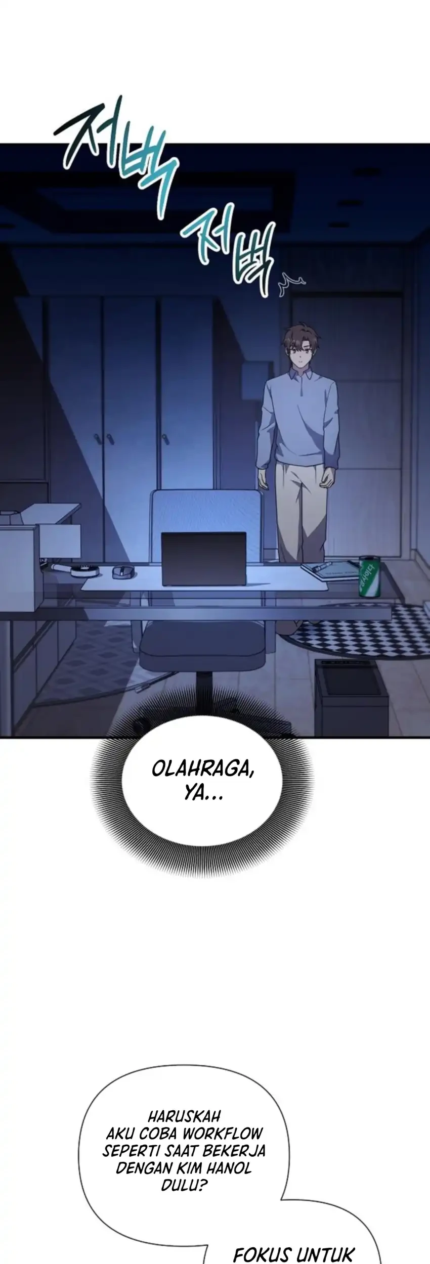 My Younger Sister Was a Genius Chapter 86 - halaman 23