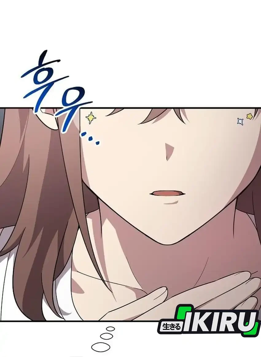 My Younger Sister Was a Genius Chapter 88 - halaman 50