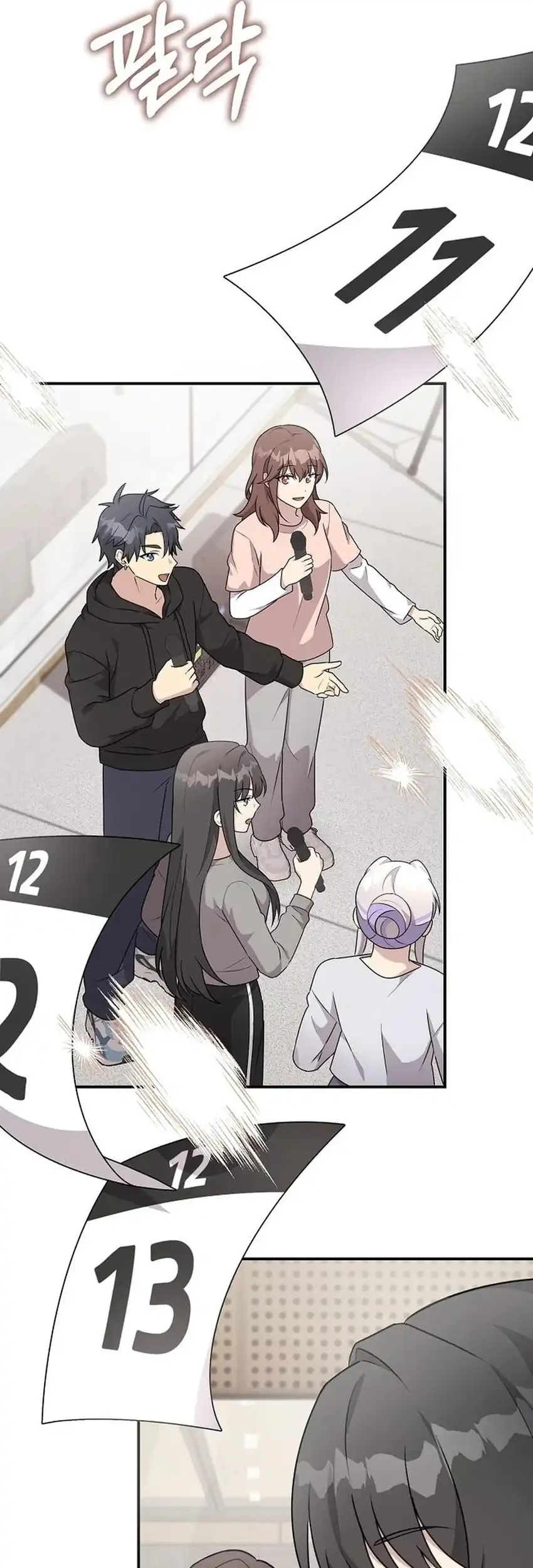 My Younger Sister Was a Genius Chapter 92 - halaman 29