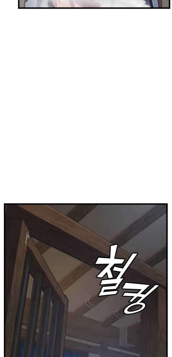 Myst, Might, Mayhem (Legend Of Heavenly Chaos Demon) Chapter 1 - halaman 65