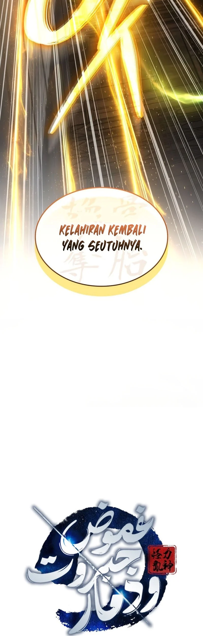 Myst, Might, Mayhem (Legend Of Heavenly Chaos Demon) Chapter 102 - halaman 8