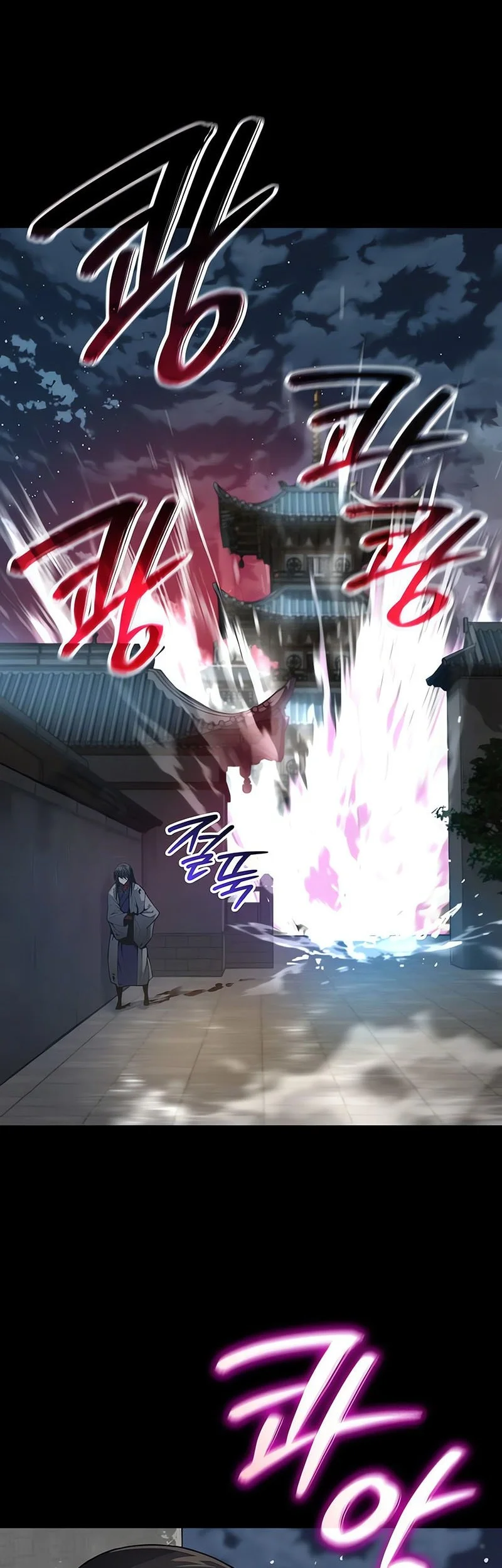 Myst, Might, Mayhem (Legend Of Heavenly Chaos Demon) Chapter 106 - halaman 51