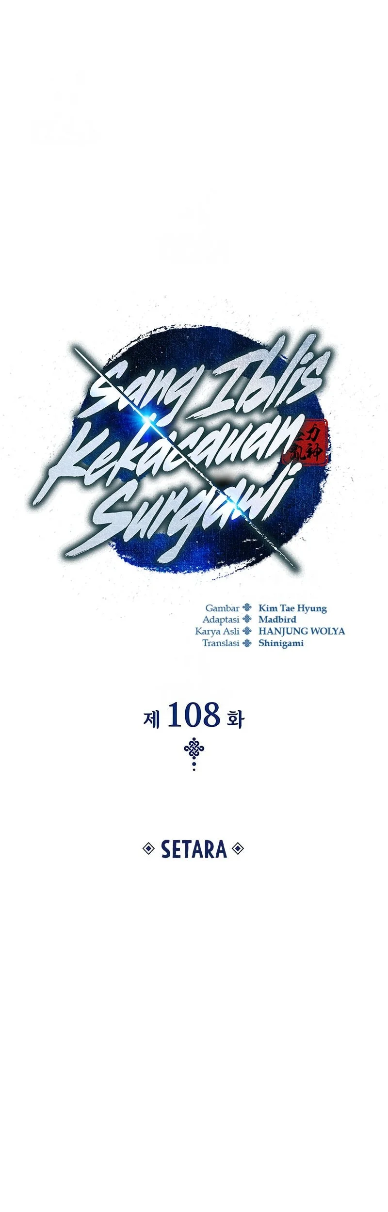 Myst, Might, Mayhem (Legend Of Heavenly Chaos Demon) Chapter 108 - halaman 16