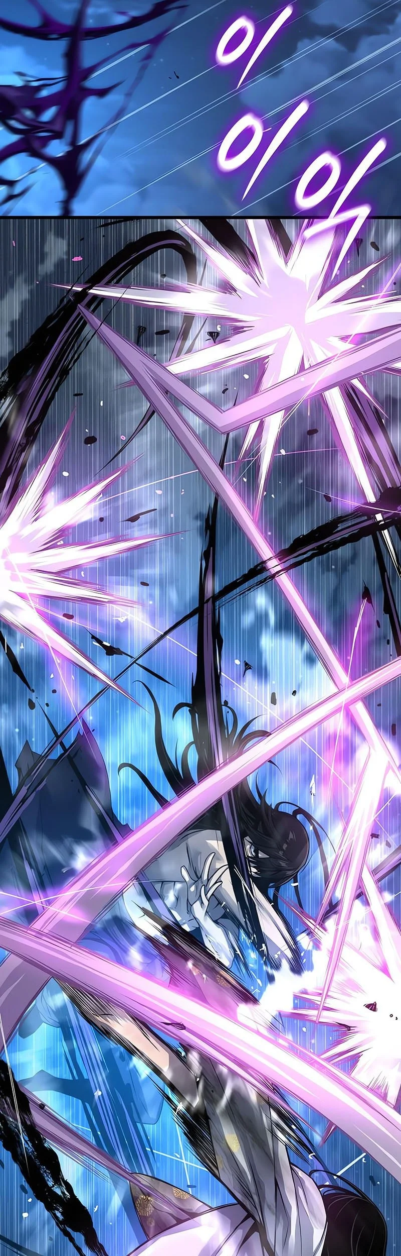 Myst, Might, Mayhem (Legend Of Heavenly Chaos Demon) Chapter 108 - halaman 42
