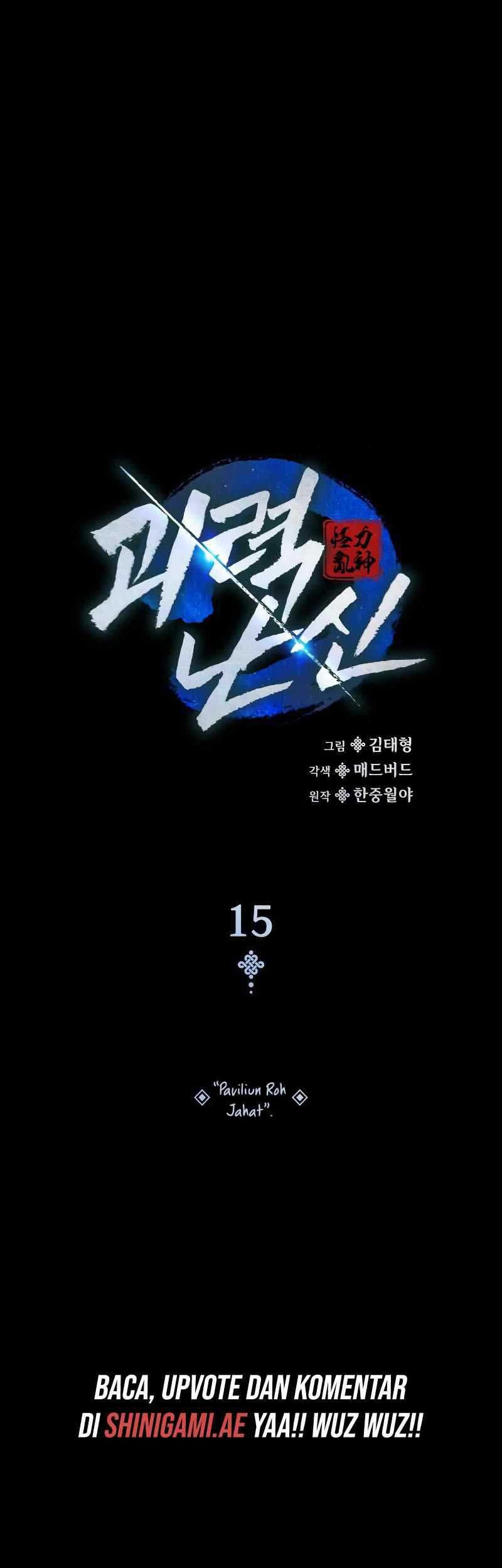 Myst, Might, Mayhem (Legend Of Heavenly Chaos Demon) Chapter 15 - halaman 42