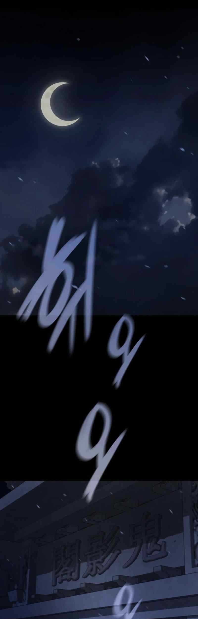 Myst, Might, Mayhem (Legend Of Heavenly Chaos Demon) Chapter 15 - halaman 43
