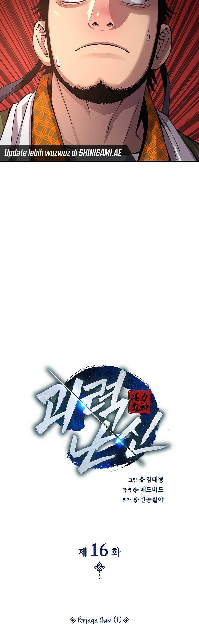 Myst, Might, Mayhem (Legend Of Heavenly Chaos Demon) Chapter 16 - halaman 16