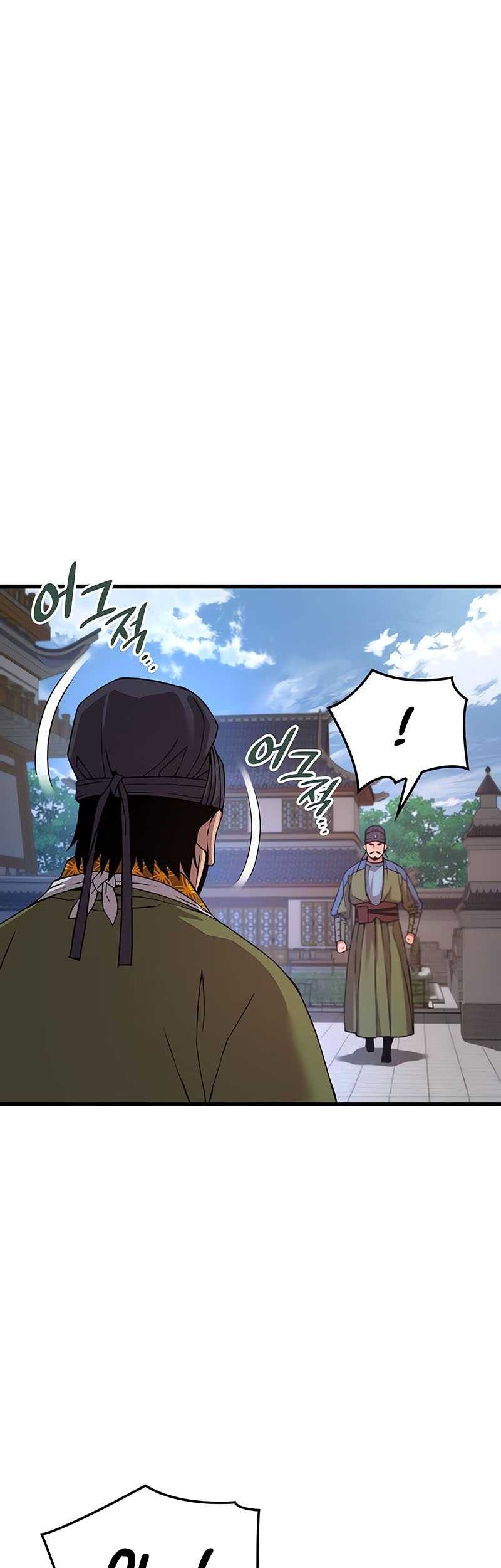 Myst, Might, Mayhem (Legend Of Heavenly Chaos Demon) Chapter 16 - halaman 51
