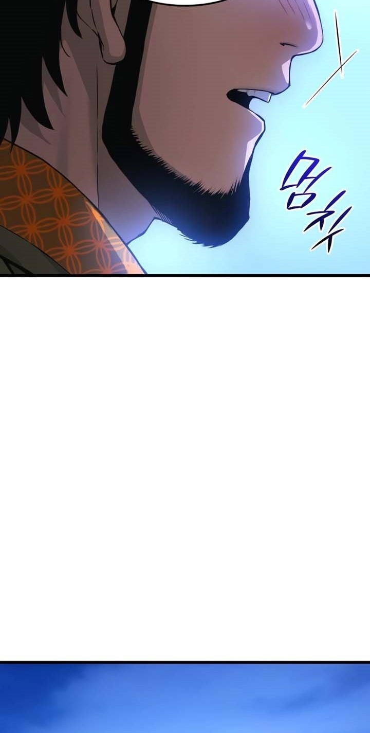 Myst, Might, Mayhem (Legend Of Heavenly Chaos Demon) Chapter 26 - halaman 83