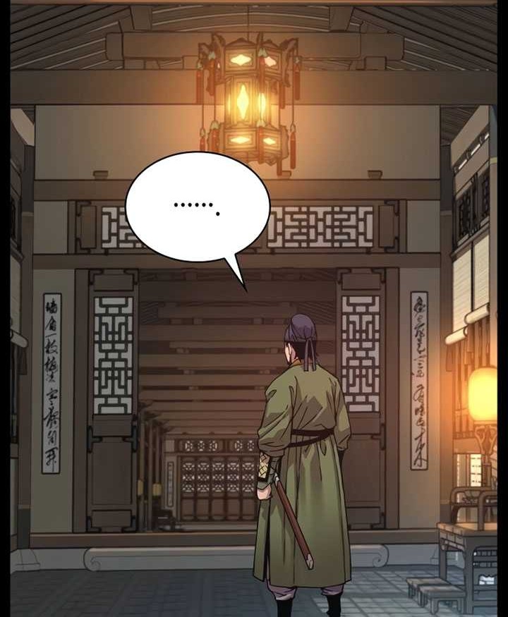 Myst, Might, Mayhem (Legend Of Heavenly Chaos Demon) Chapter 3 - halaman 23