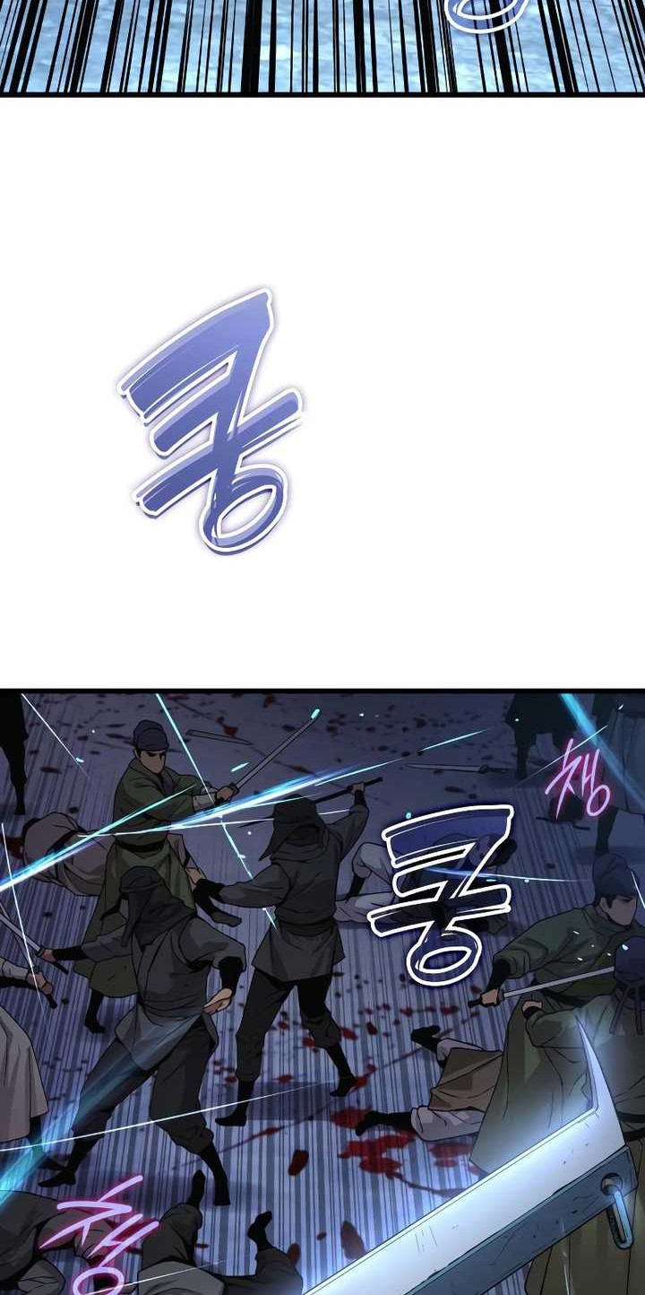 Myst, Might, Mayhem (Legend Of Heavenly Chaos Demon) Chapter 33 - halaman 21