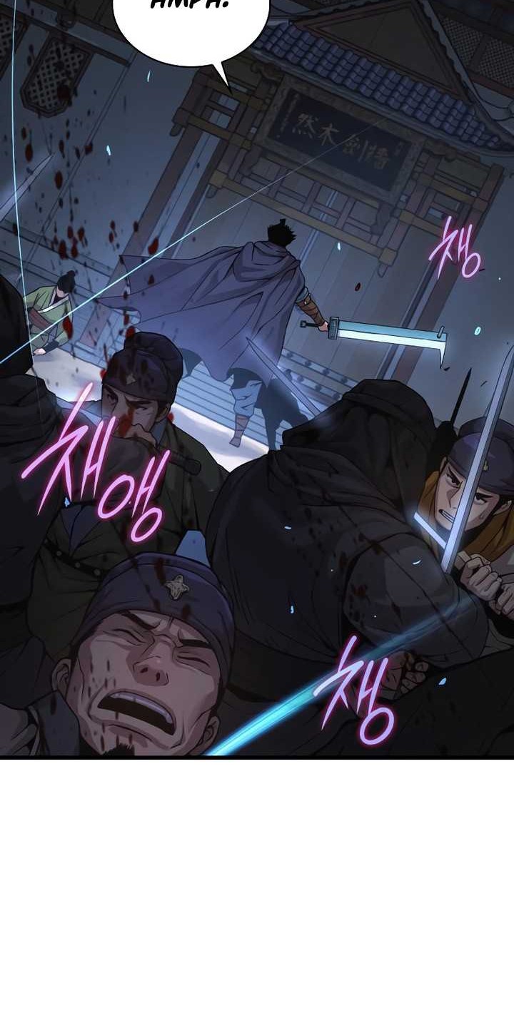 Myst, Might, Mayhem (Legend Of Heavenly Chaos Demon) Chapter 33 - halaman 23