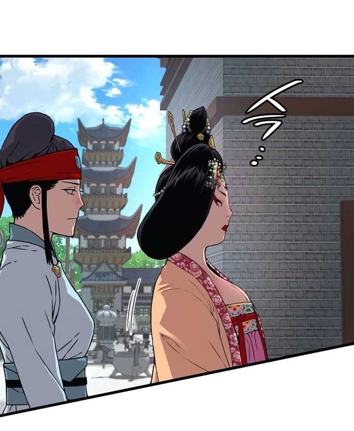 Myst, Might, Mayhem (Legend Of Heavenly Chaos Demon) Chapter 4 - halaman 43