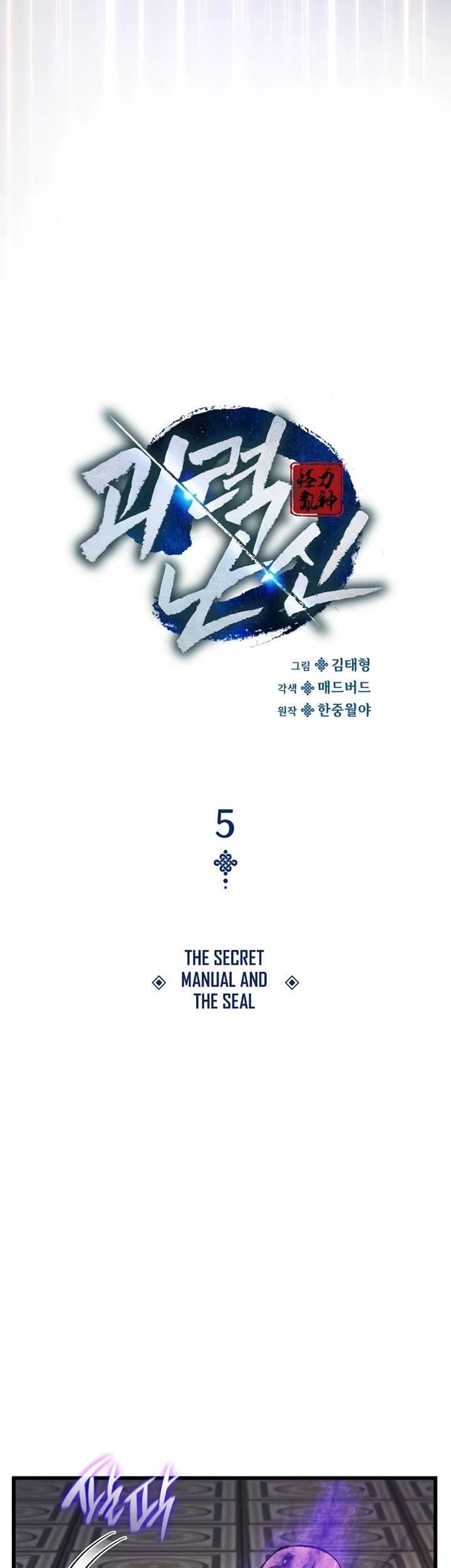 Myst, Might, Mayhem (Legend Of Heavenly Chaos Demon) Chapter 5 - halaman 48