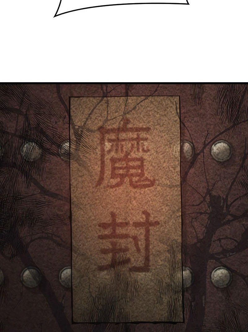 Myst, Might, Mayhem (Legend Of Heavenly Chaos Demon) Chapter 74 - halaman 17
