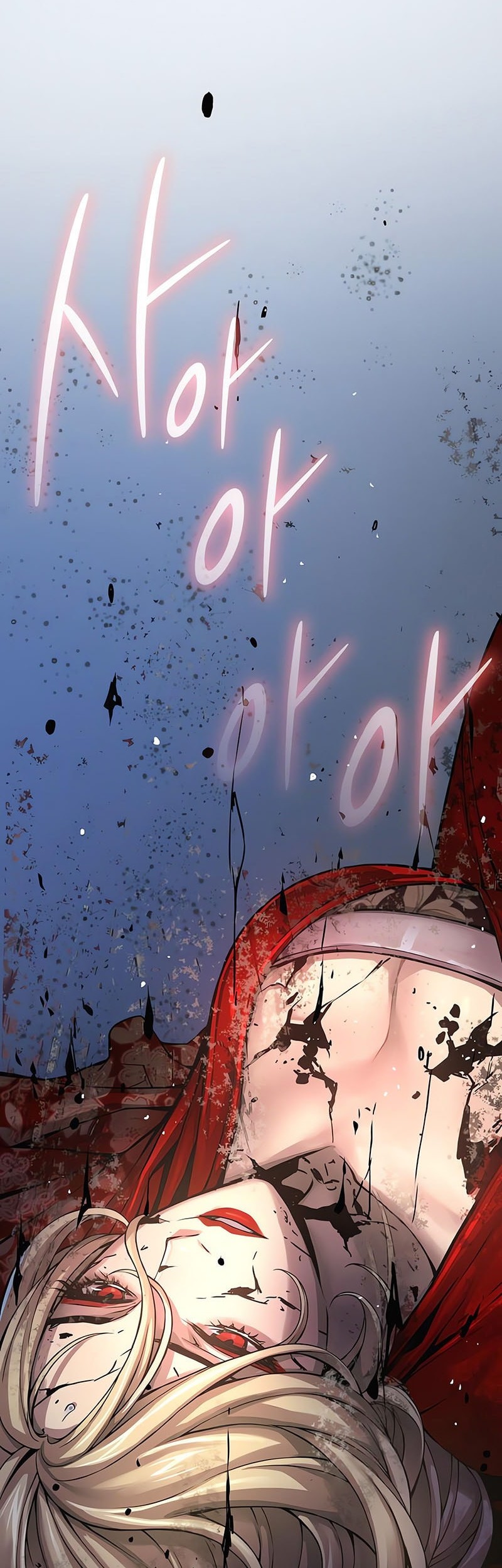 Myst, Might, Mayhem (Legend Of Heavenly Chaos Demon) Chapter 74 - halaman 83