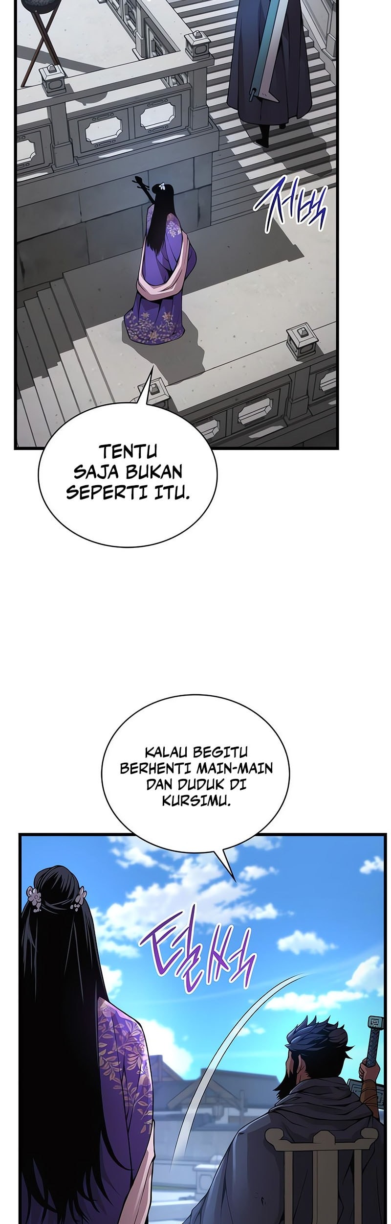 Myst, Might, Mayhem (Legend Of Heavenly Chaos Demon) Chapter 76 - halaman 71
