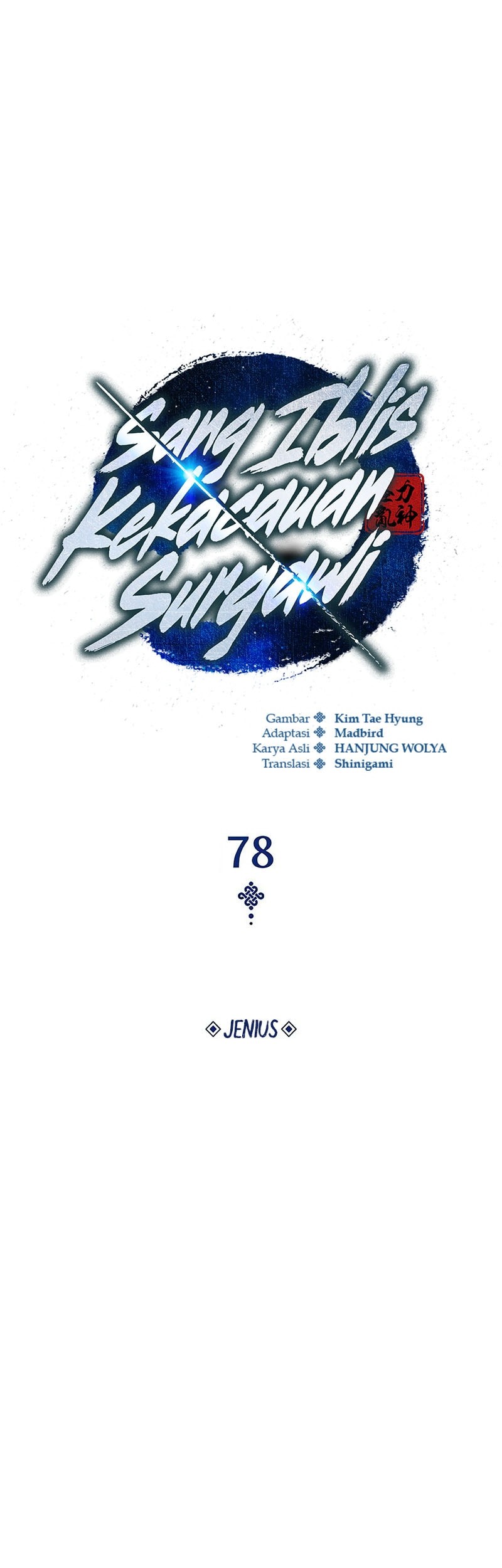 Myst, Might, Mayhem (Legend Of Heavenly Chaos Demon) Chapter 78 - halaman 22