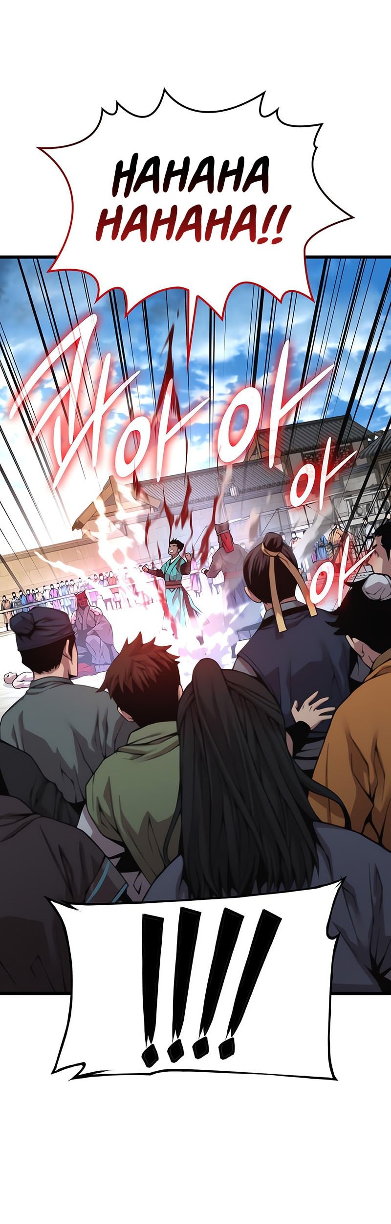 Myst, Might, Mayhem (Legend Of Heavenly Chaos Demon) Chapter 80 - halaman 40