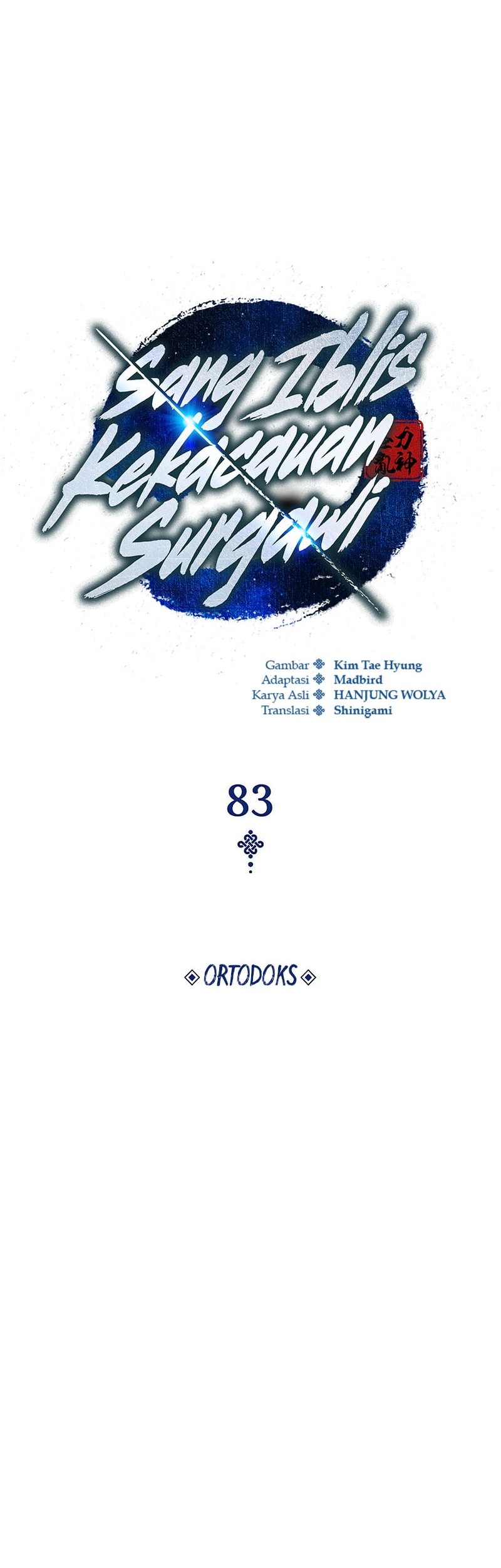 Myst, Might, Mayhem (Legend Of Heavenly Chaos Demon) Chapter 83 - halaman 27