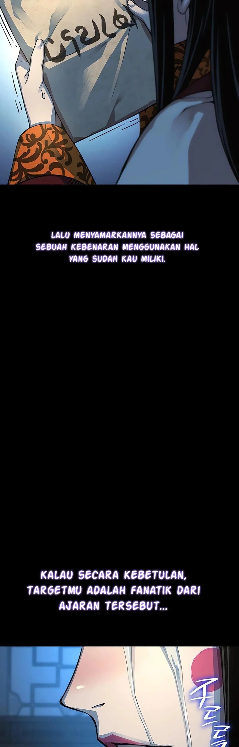 Myst, Might, Mayhem (Legend Of Heavenly Chaos Demon) Chapter 98 - halaman 36
