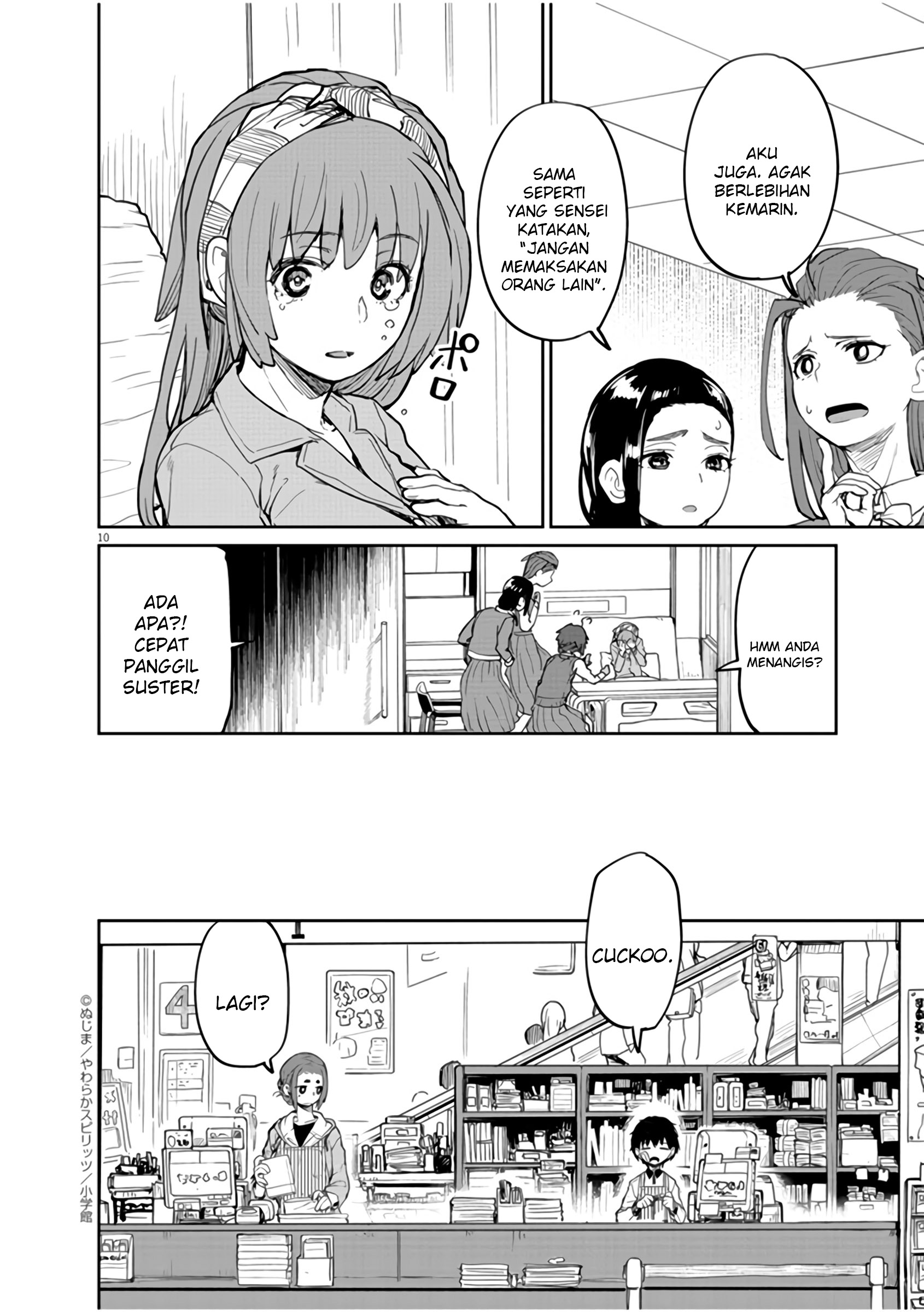 Mysterious Disappearances Chapter 13 - halaman 11