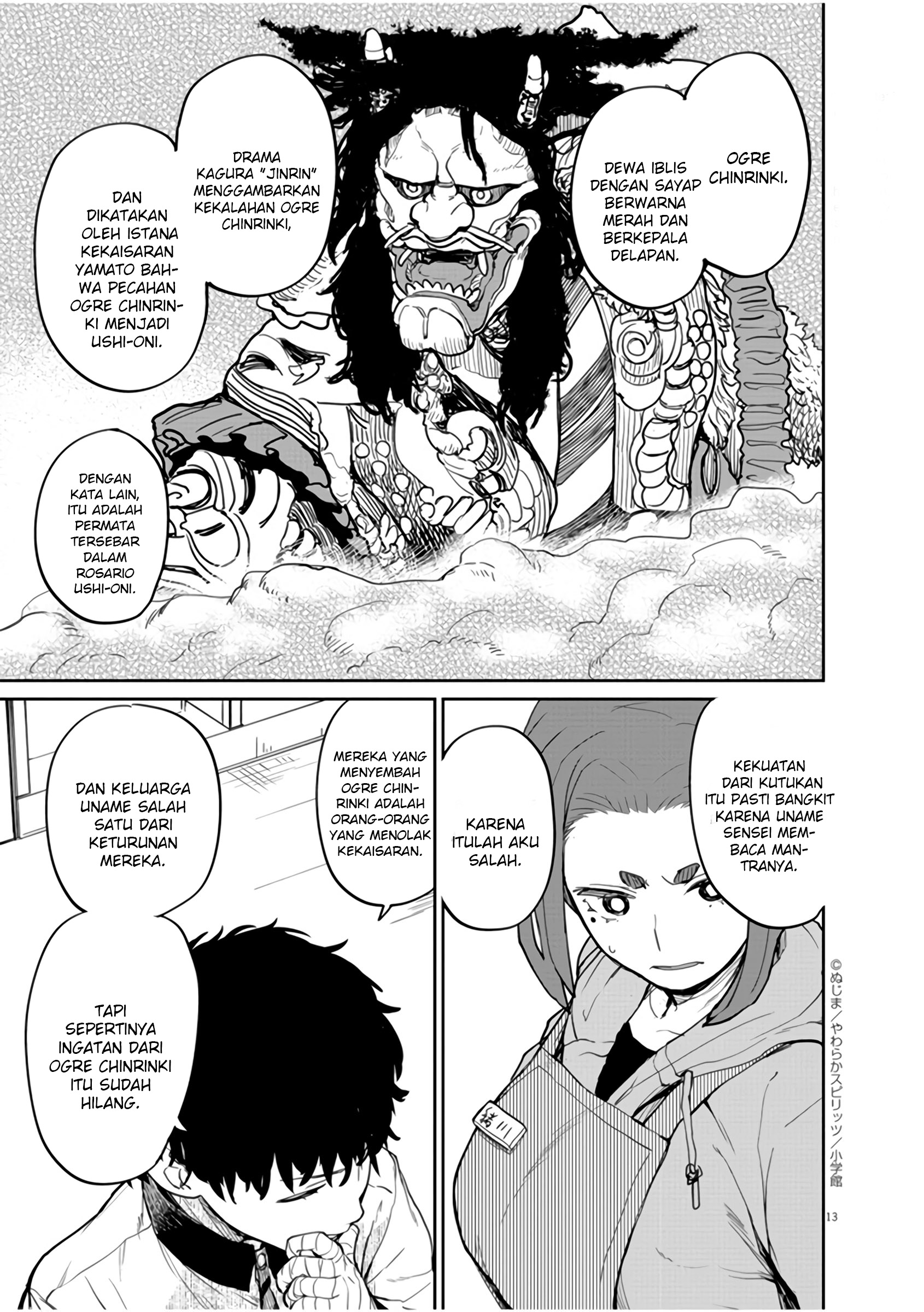 Mysterious Disappearances Chapter 13 - halaman 14