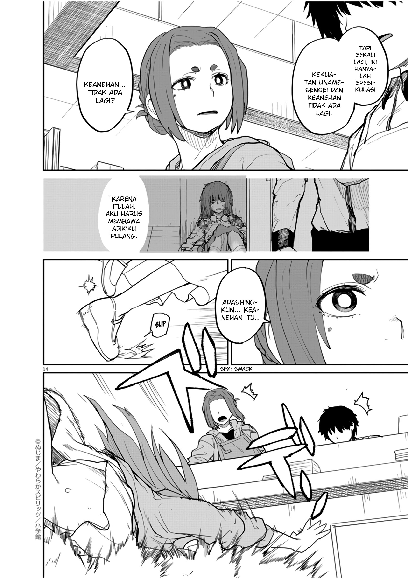 Mysterious Disappearances Chapter 13 - halaman 15