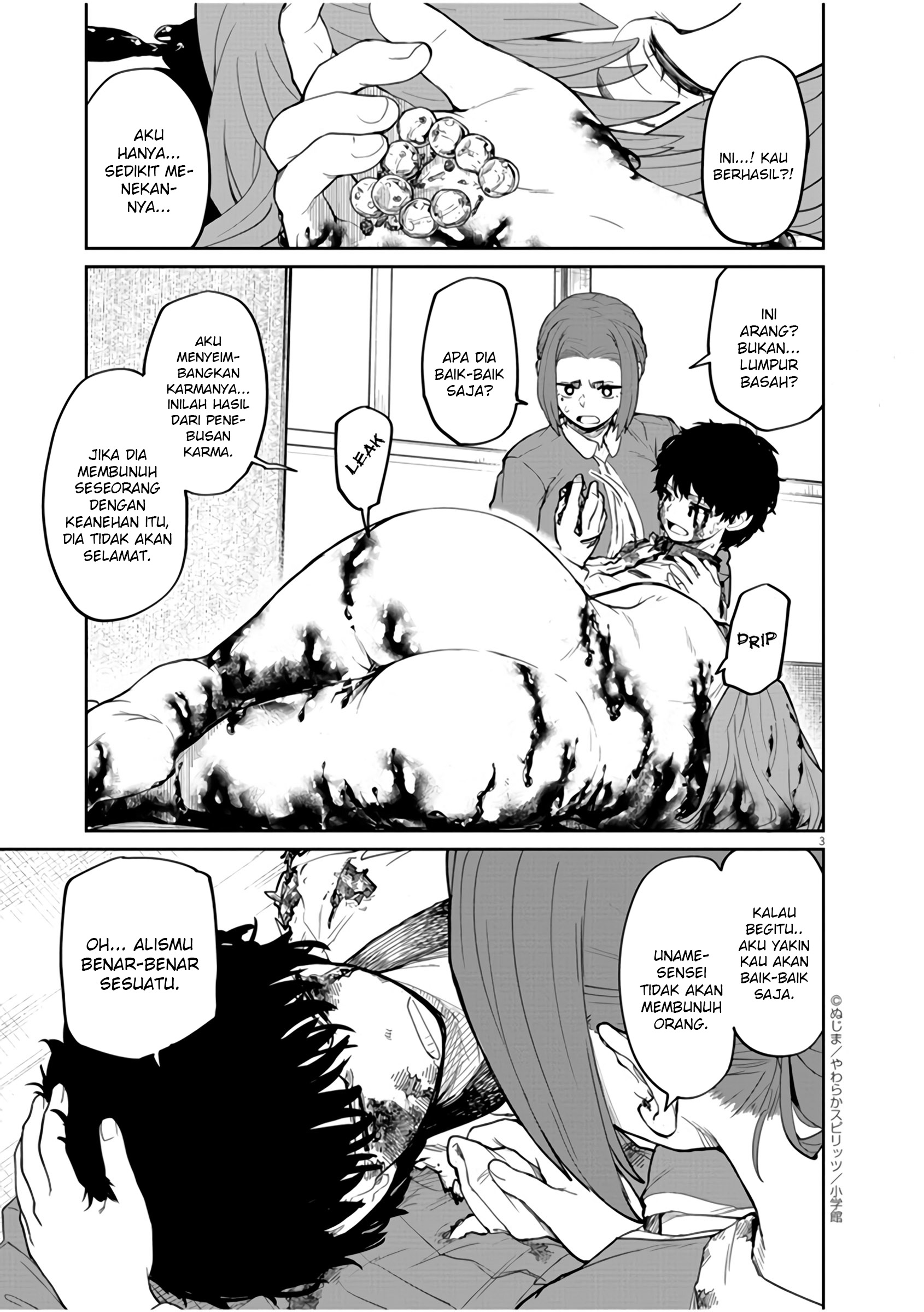 Mysterious Disappearances Chapter 13 - halaman 4