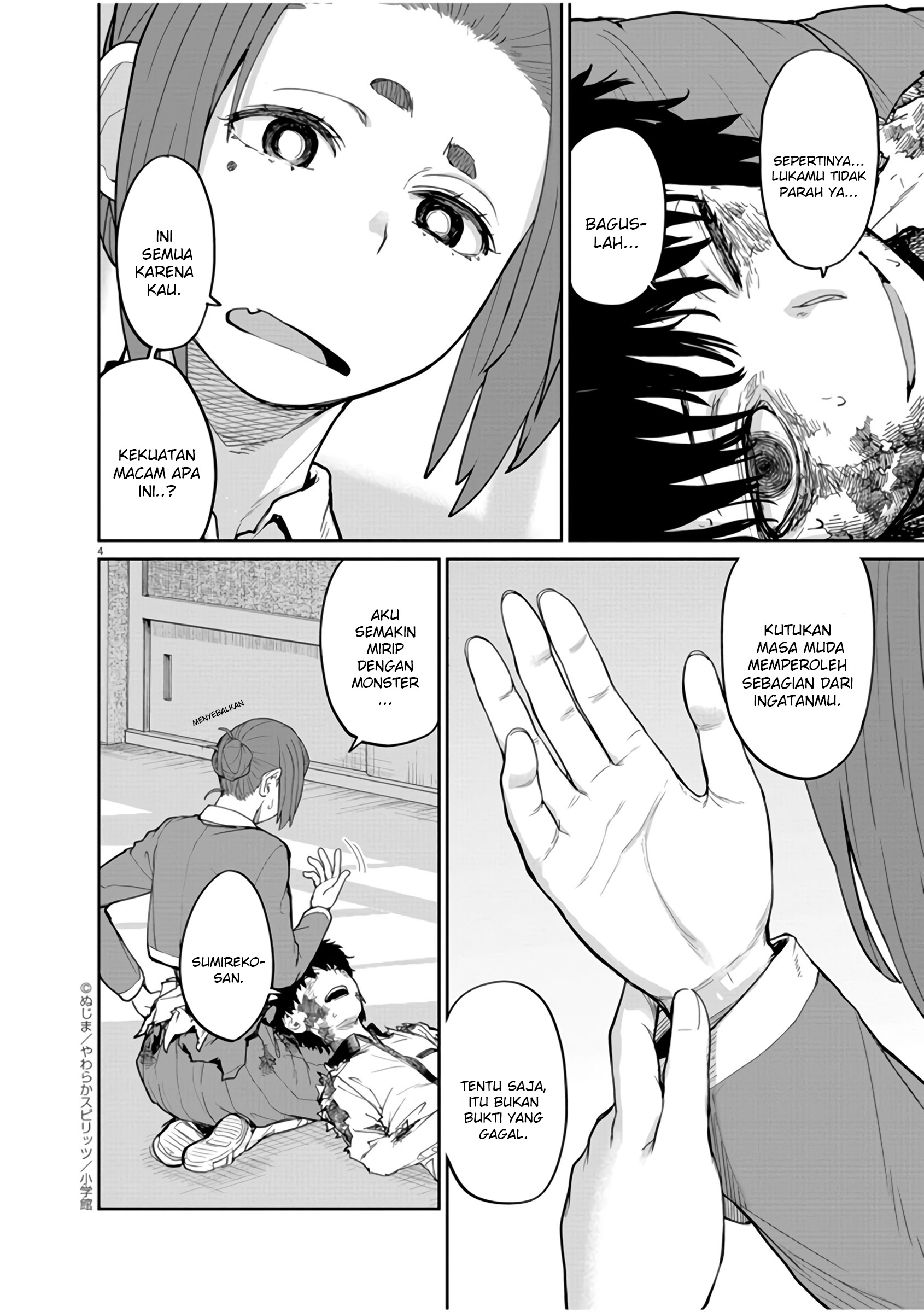 Mysterious Disappearances Chapter 13 - halaman 5