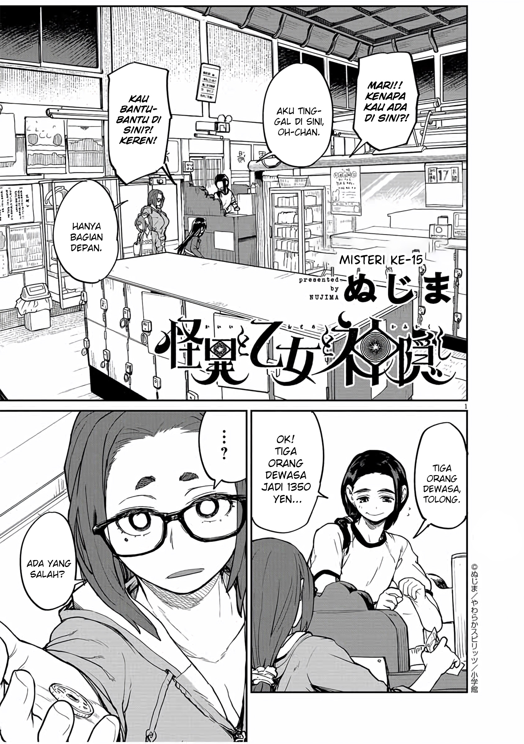 Mysterious Disappearances Chapter 15 - halaman 2
