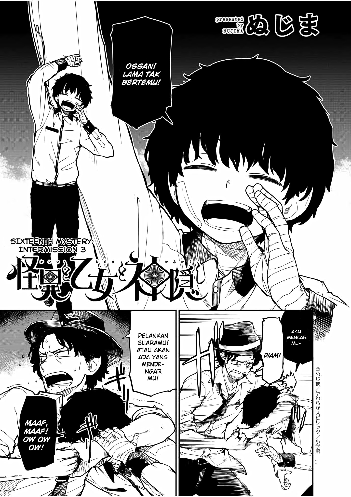 Mysterious Disappearances Chapter 16 - halaman 2