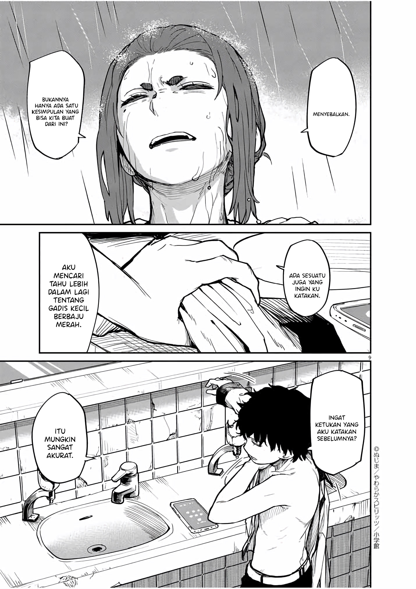 Mysterious Disappearances Chapter 21 - halaman 10