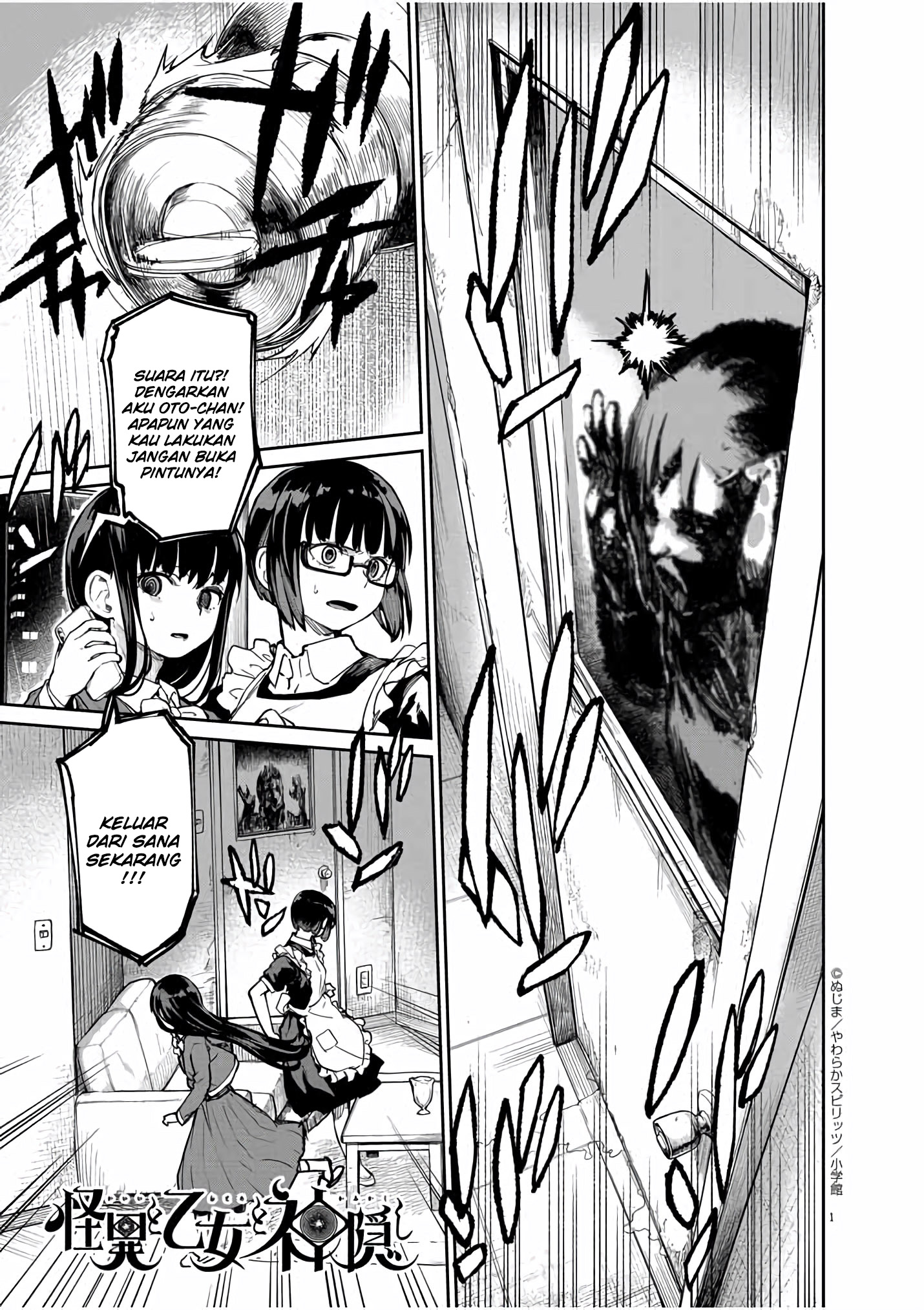 Mysterious Disappearances Chapter 23 - halaman 2