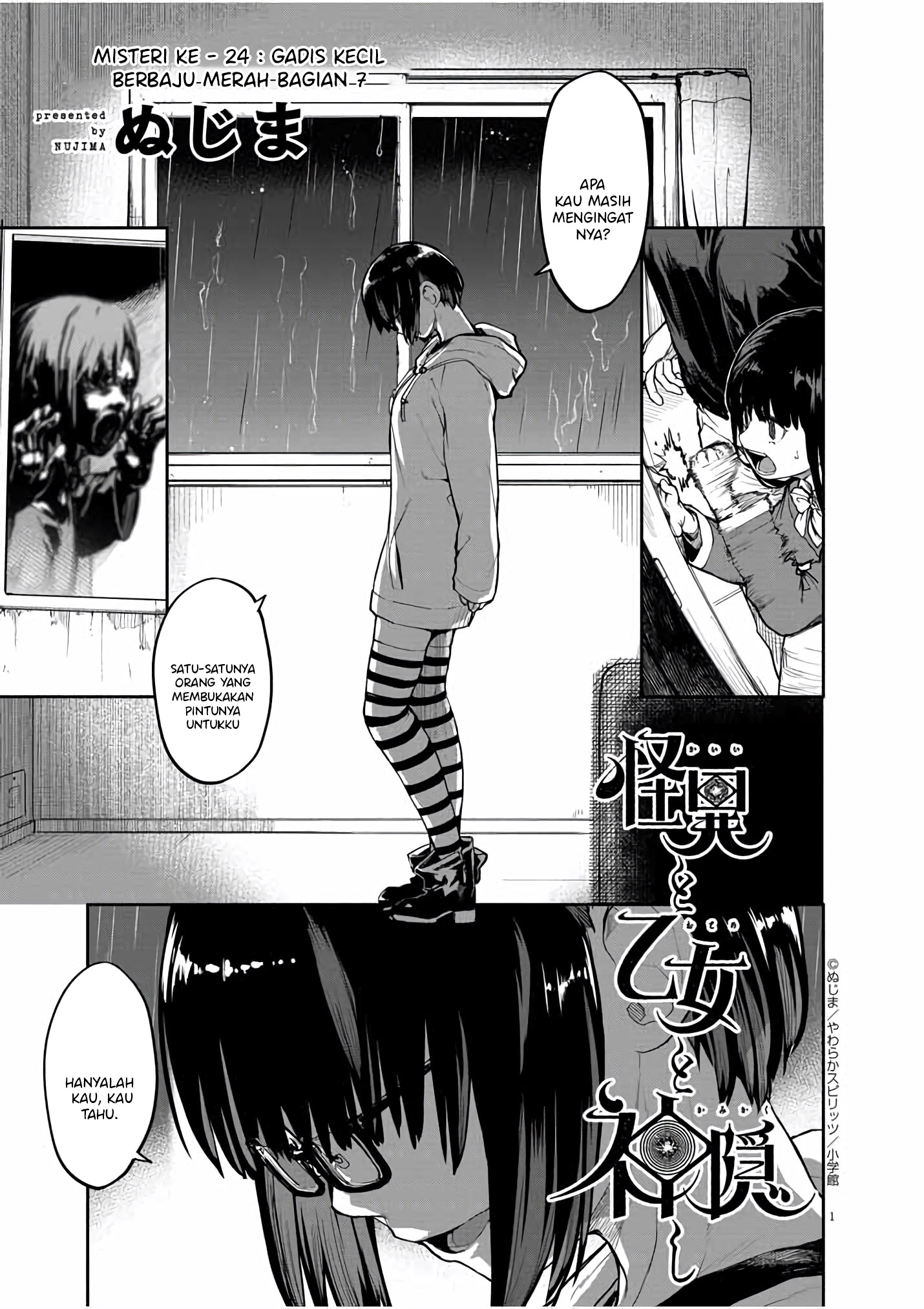 Mysterious Disappearances Chapter 24 - halaman 2