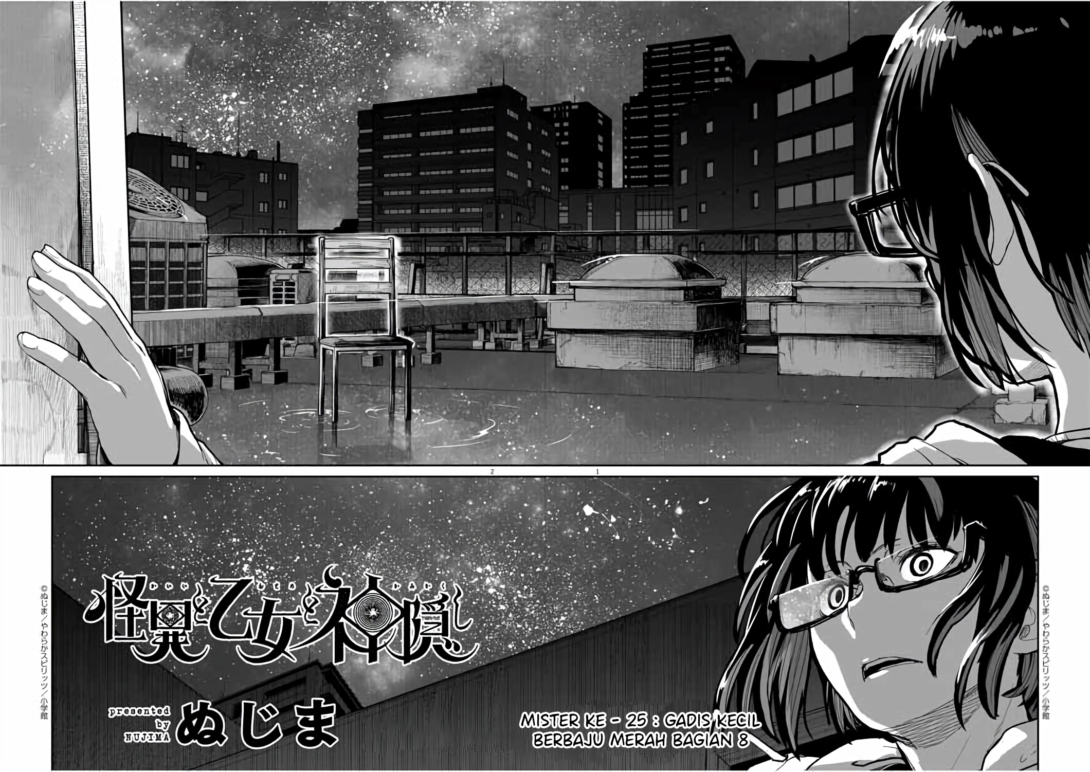 Mysterious Disappearances Chapter 25 - halaman 2