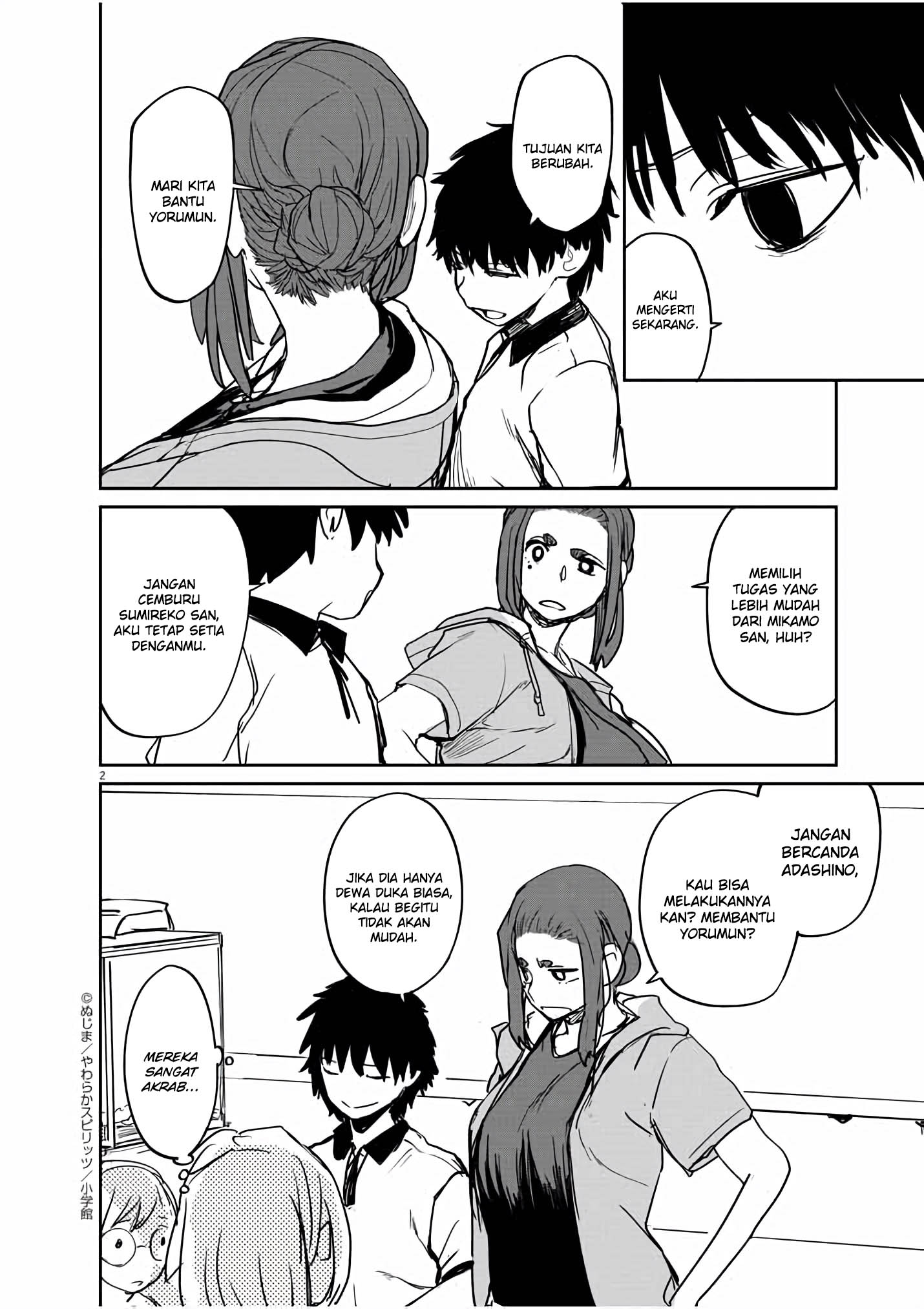 Mysterious Disappearances Chapter 37 - halaman 2