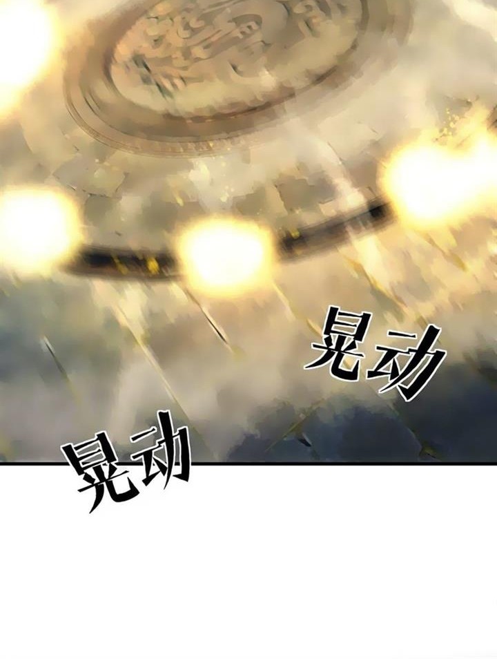 Mysterious Fantasy: Nine Fairy Masters at the Beginning Chapter 1 - halaman 30