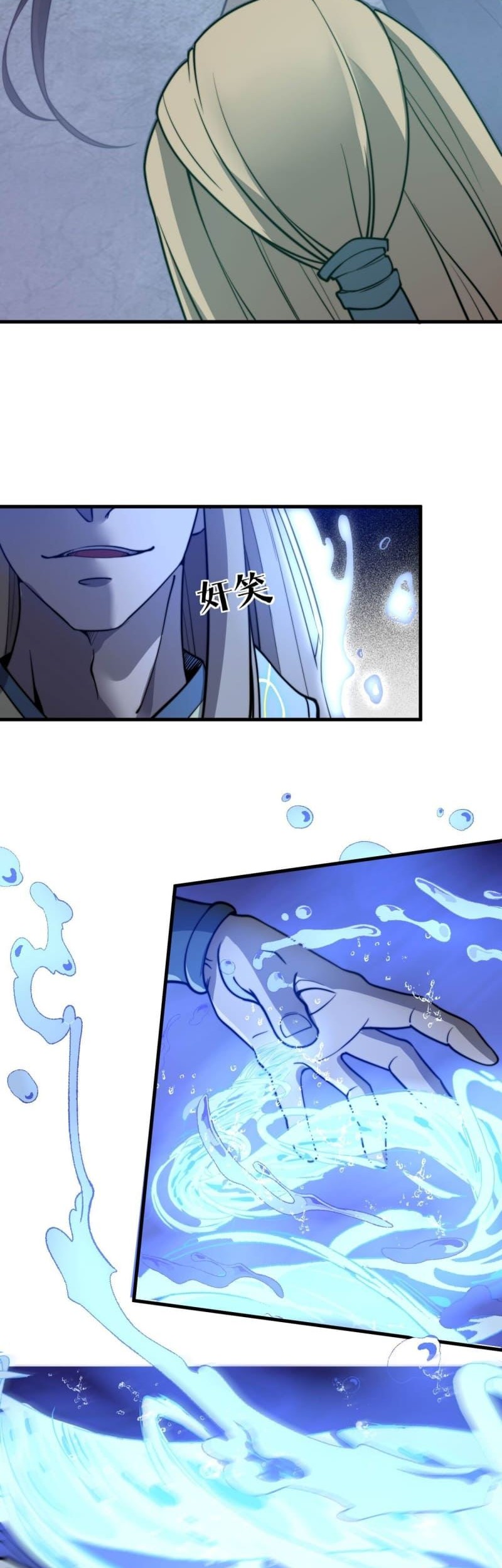 Mysterious Fantasy: Nine Fairy Masters at the Beginning Chapter 11 - halaman 20