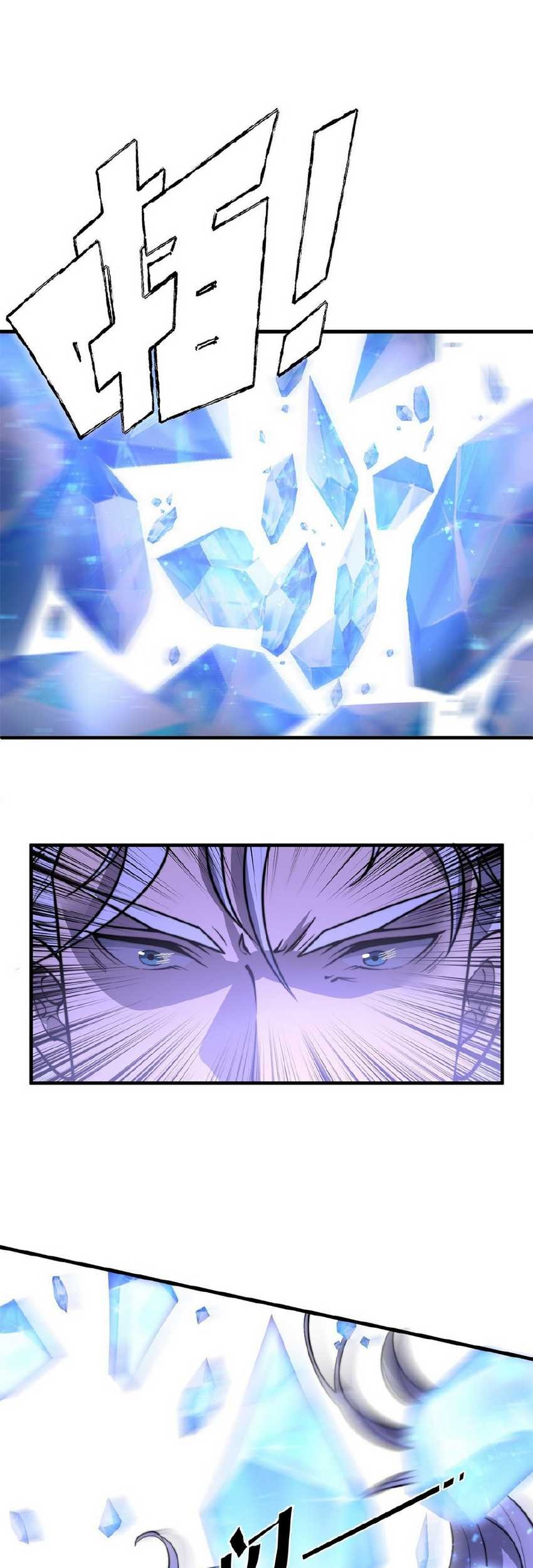 Mysterious Fantasy: Nine Fairy Masters at the Beginning Chapter 15 - halaman 40