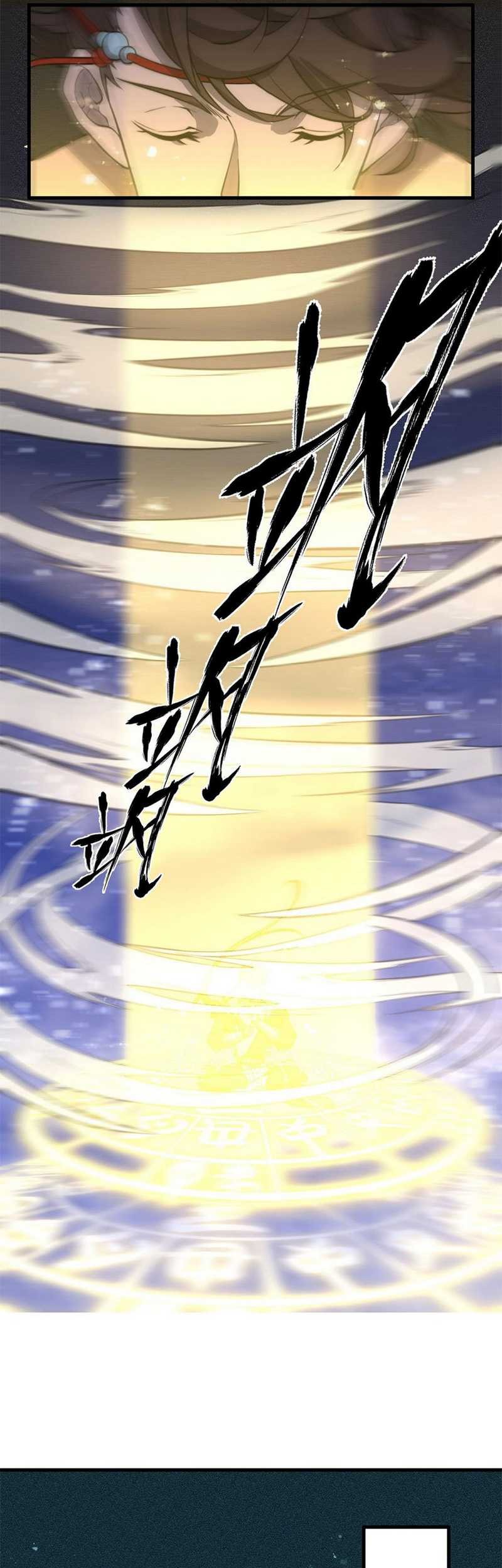 Mysterious Fantasy: Nine Fairy Masters at the Beginning Chapter 17 - halaman 21