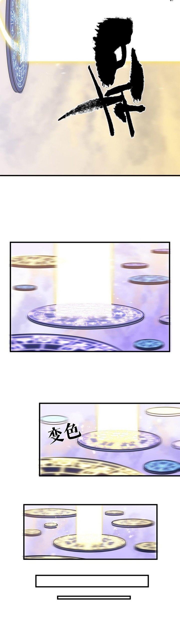 Mysterious Fantasy: Nine Fairy Masters at the Beginning Chapter 18 - halaman 22