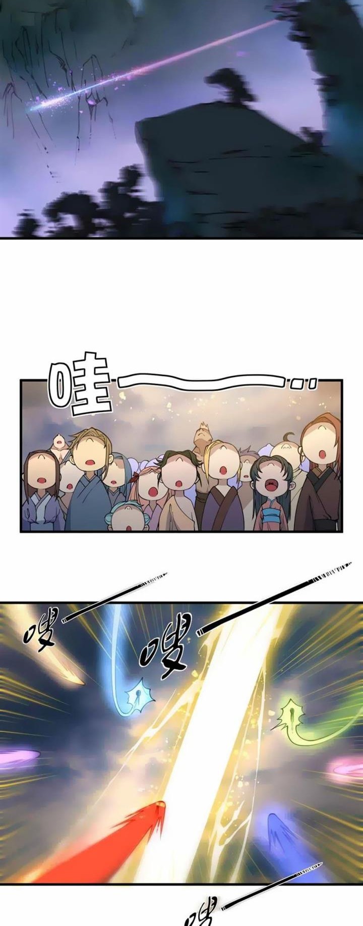 Mysterious Fantasy: Nine Fairy Masters at the Beginning Chapter 2 - halaman 4