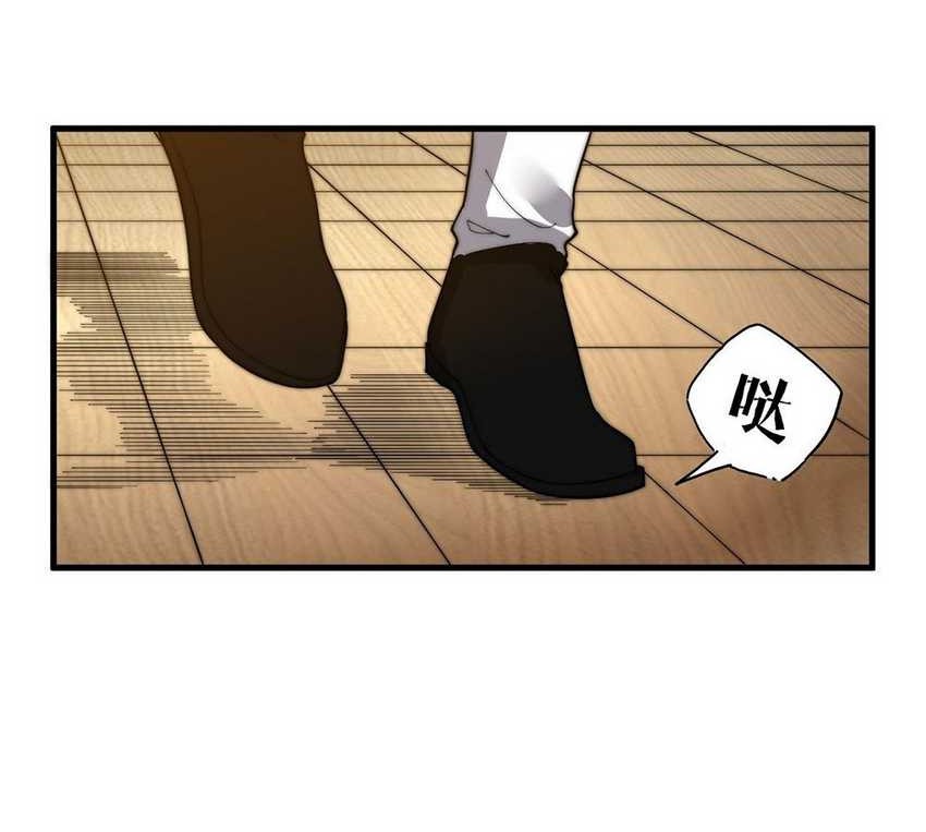 Mysterious Fantasy: Nine Fairy Masters at the Beginning Chapter 20 - halaman 37