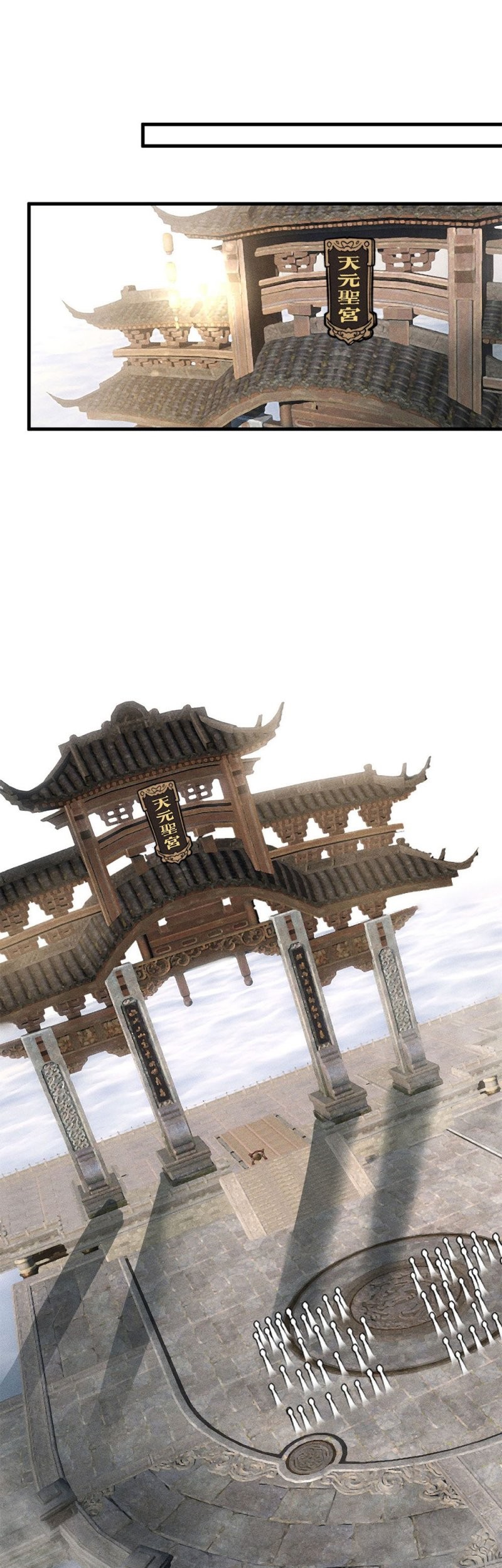 Mysterious Fantasy: Nine Fairy Masters at the Beginning Chapter 23 - halaman 5