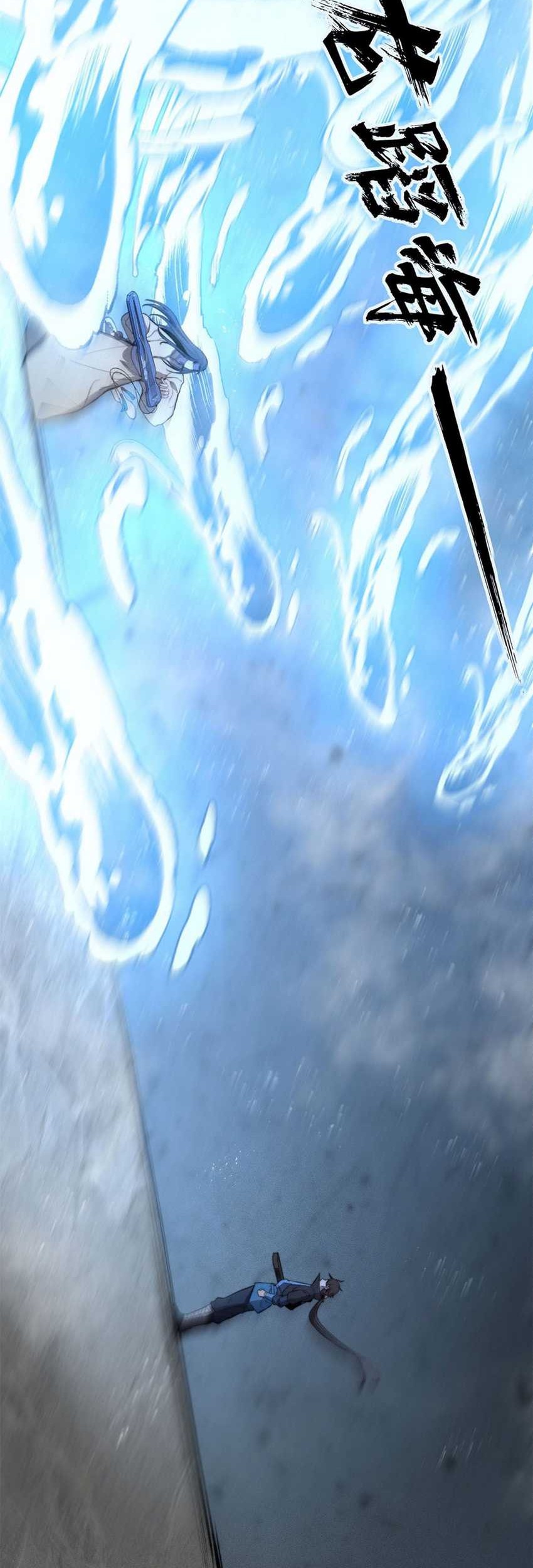 Mysterious Fantasy: Nine Fairy Masters at the Beginning Chapter 25 - halaman 20