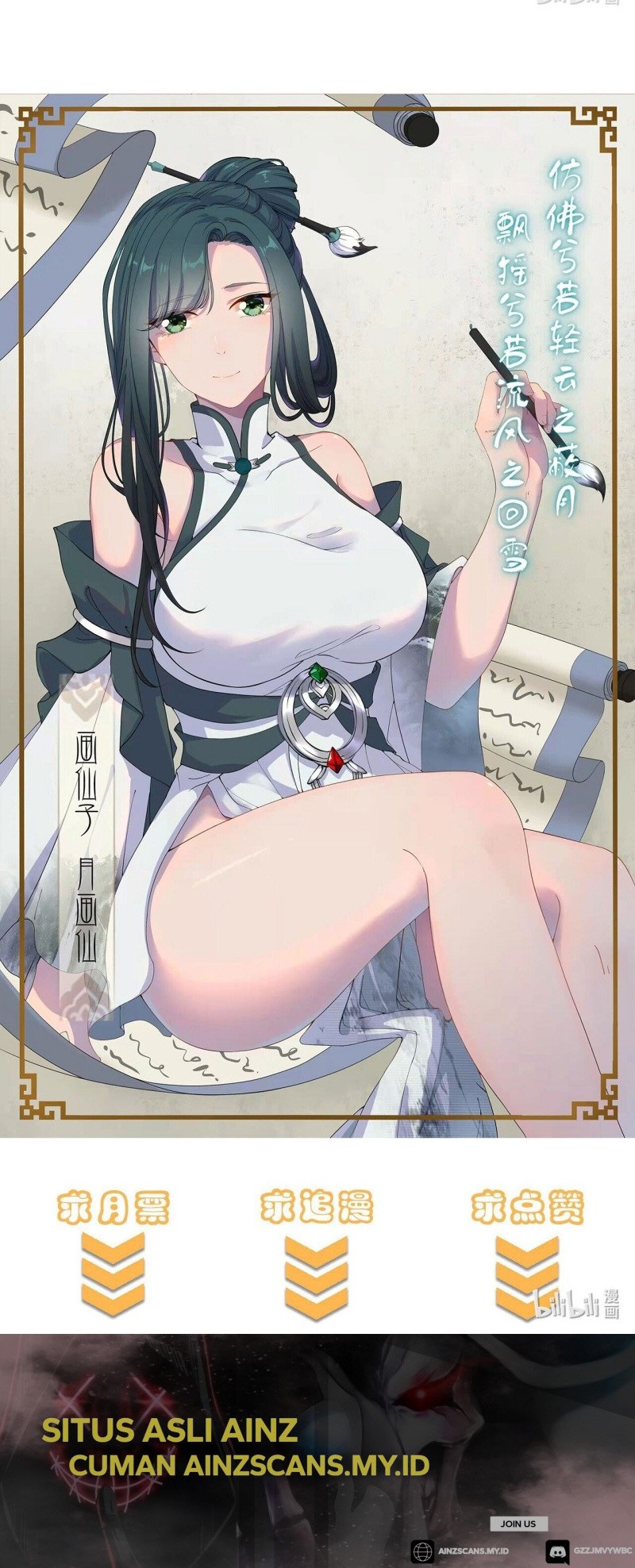 Mysterious Fantasy: Nine Fairy Masters at the Beginning Chapter 5 - halaman 42