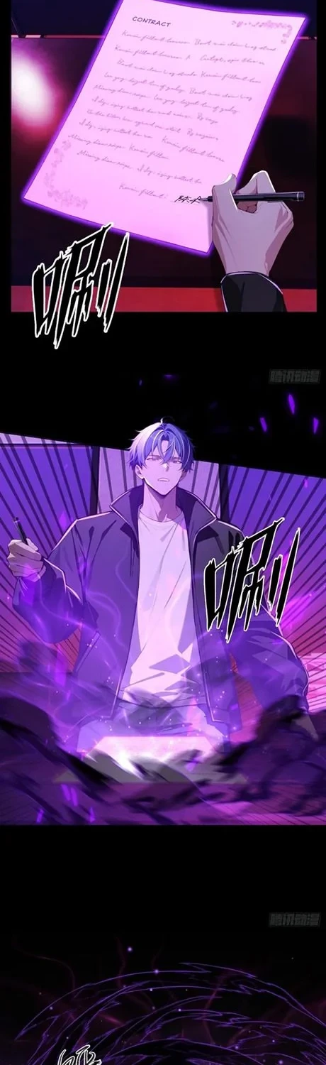 Mysterious Revival: Starting with a Trillion Ghost Coins Chapter 19 - halaman 8