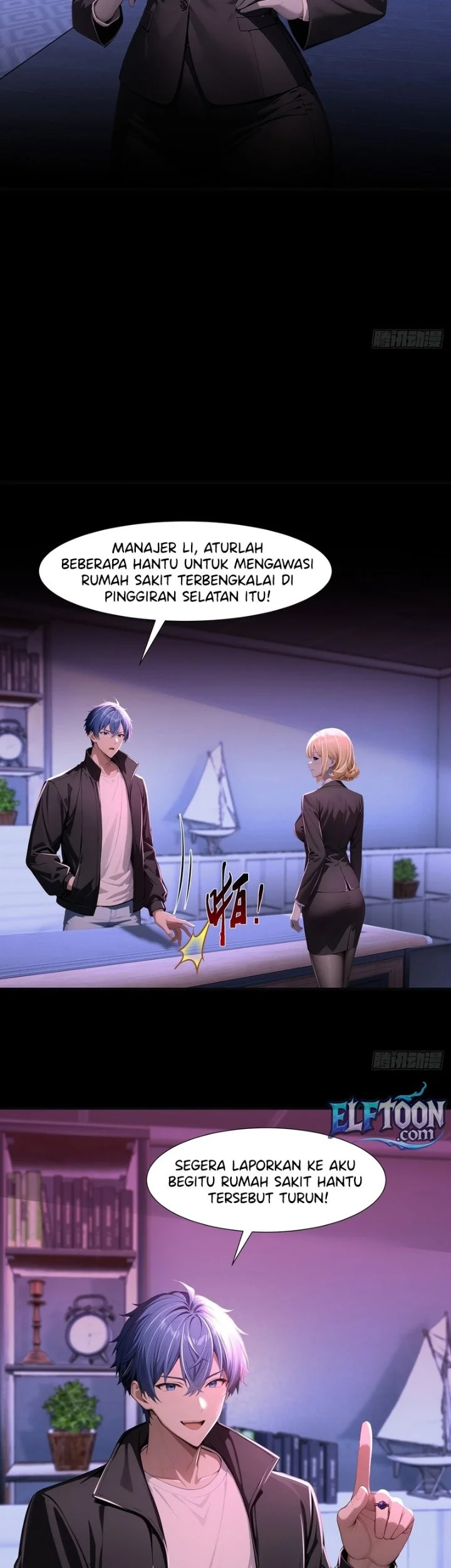 Mysterious Revival: Starting with a Trillion Ghost Coins Chapter 24 - halaman 12