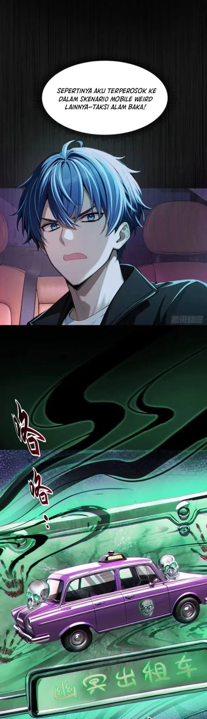 Mysterious Revival: Starting with a Trillion Ghost Coins Chapter 5 - halaman 11